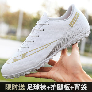 C Luo white leather football shoes male long nail adult boy broken nail female student children's short nail training special large size
