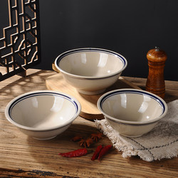 Retro Double-Line Ceramic Bowl, Traditional Clay Bowl, Vegetable Bowl, Commercial Steaming Bowl, Small Bowl, Hot Pot Seasoning Bowl, Coarse Pottery Noodle Bowl, Rice Bowl