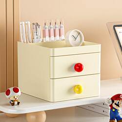 Desktop Drawer-Type Storage Box Dopamine Desktop Student Desk Stationery Multi-Layer High-Value Office Storage Rack