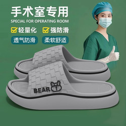 Operating Room Slippers for Men, Summer Outdoor Wear, 2026 New Model, Thick-Soled, Wear-Resistant, Non-Slip, Odor-Free, Medical-Specific Sandals