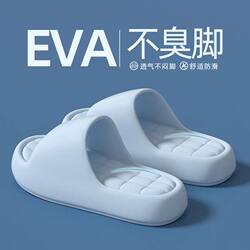 Simple Home Slippers for Women, New Summer Style, Versatile Indoor Office Thick-Soled Slippers for Men and Couples, Non-Slip Bathroom Slippers soft sole