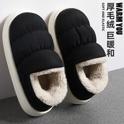 soft sole Cotton Slippers for Men, Winter 2025 New Model, Indoor Waterproof, Closed Heel, Thick-Soled, Warm Cotton Shoes for Outdoor Wear