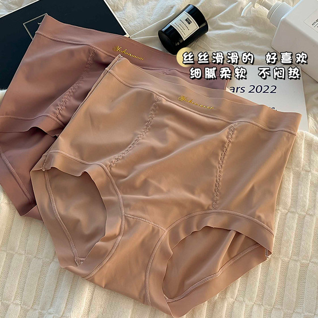 Women's High-Waist Ice Silk Underwear 3-in-1 - Tummy Control, Hip Lift, Seamless Safety Shorts