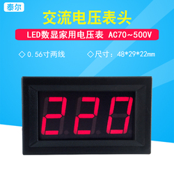 Led Digital Display Ac Voltmeter Ac220v Mains 380v Industrial 70v~500v Household Second-wire Voltmeter