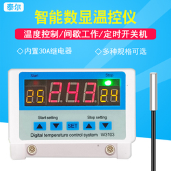 W3103 Intelligent Digital Display Temperature Controller 30a Fully Automatic Switch High Power Digital Wall Mounted Thermostat