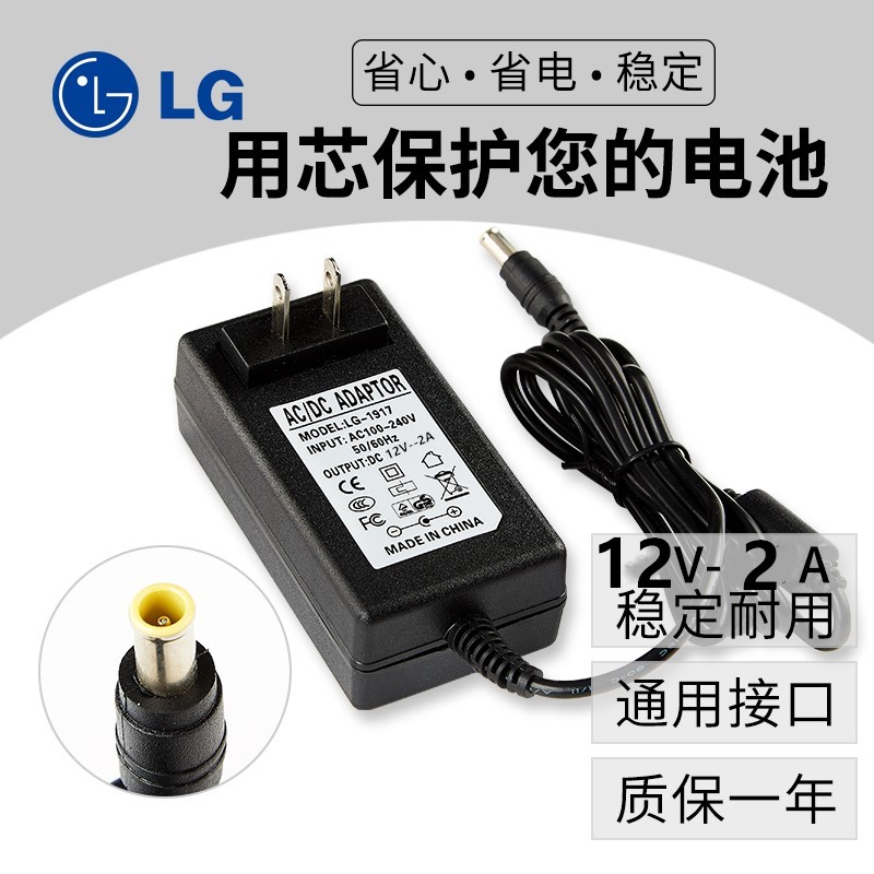 LG LCD ǻ  E1940TV ÷̿  12V 2A   2.0A б-