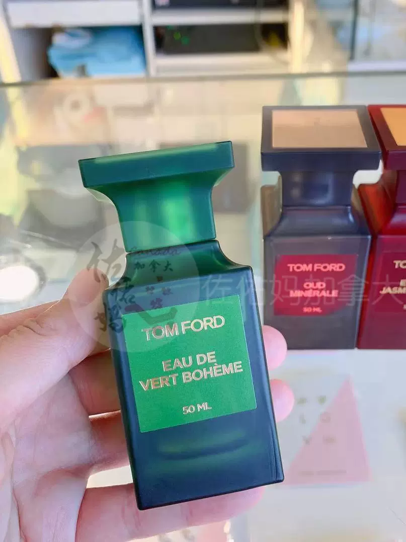 Vert Boheme Tom Ford perfume - a fragrance for women and men