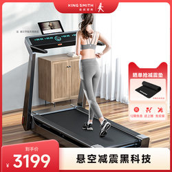Goldsmiths Treadmill, Foldable, Home-Use, Small, Indoor, Shock-Absorbing, Gym-Specific, Weight Loss, Model K15Pro, Walking