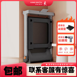 Goldsmiths Treadmill, Home Model, Foldable, Small, Smart Walking Machine, Fitness Indoor, Silent, Shock-Absorbing G1Pro