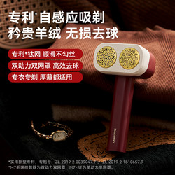 Daewoo M7 Dual-Head Electric Lint Remover for Home Use, Fabric Shaver, Lint Remover, Fuzz Remover, Does Not Damage Clothes