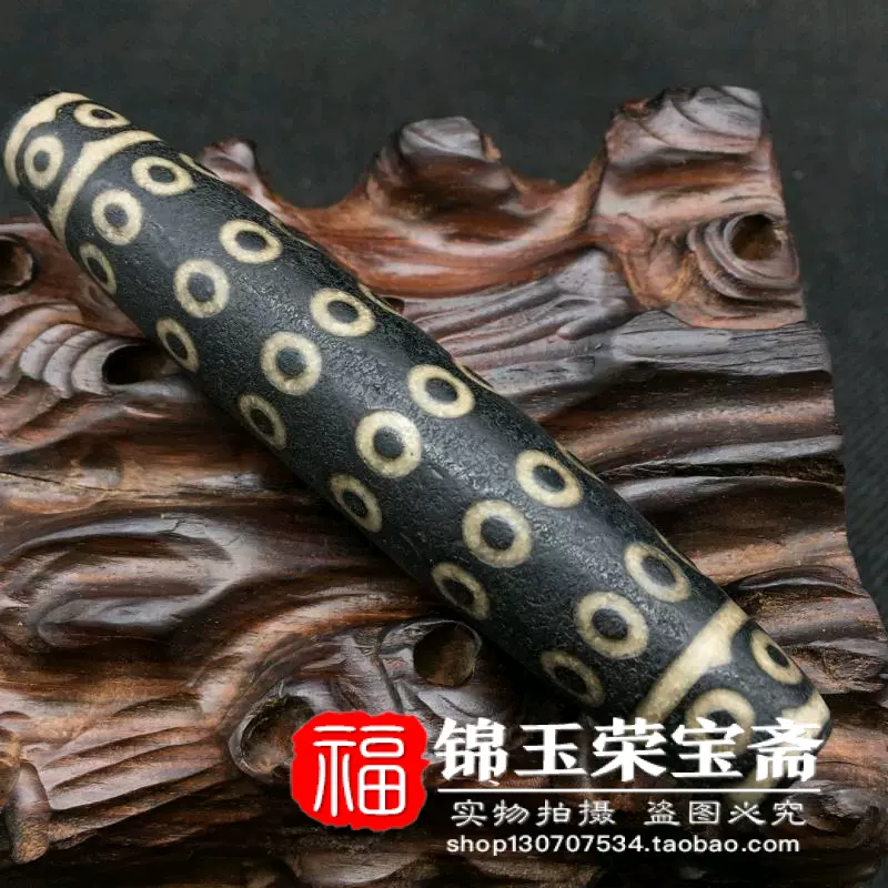 古玩精品老货风化纹【五十八眼天珠】真品回流挂件吊坠包老-Taobao