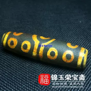 十五眼天珠- Top 100件十五眼天珠- 2024年3月更新- Taobao
