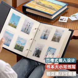 Photo Album to Commemorate Polaroid Mini, with Writable Inserts, Large Capacity for Baby's Growth, 3inch Couple's Photo Collection