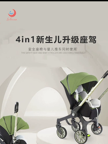 Детская коляска для новорожденных, универсальная корзина, складное кресло, чемодан