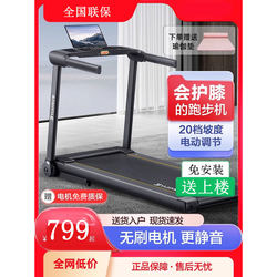 Yijian E3S Treadmill, Home Model, Small, Silent, Multifunctional, Gym-Specific, Electric, Indoor, Foldable