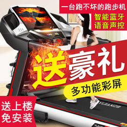 Special Offer T900 Treadmill for Home Use, Yijian Small Foldable Multi-Functional Ultra-Quiet Indoor Gym-Specific Model