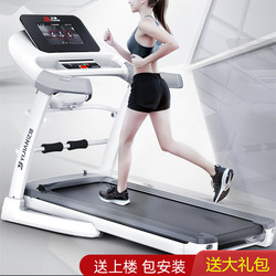 Yijian Elf Treadmill Is a Small, Foldable, Multi-Functional, Silent Indoor Fitness Machine for Home Use, Exclusive Flagship Store