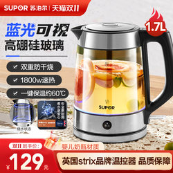 Supor Electric Kettle for Home Use, Glass Constant Temperature Electric Kettle with Automatic Power-Off and Insulation, 2025 New Model, Genuine Product