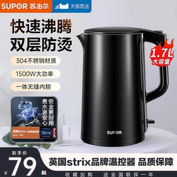 Supor Water Kettle Household Electric Water Kettle Fully Automatic Heat Preservation Integrated 304 Stainless Steel Boiling Water Tea Water Kettle