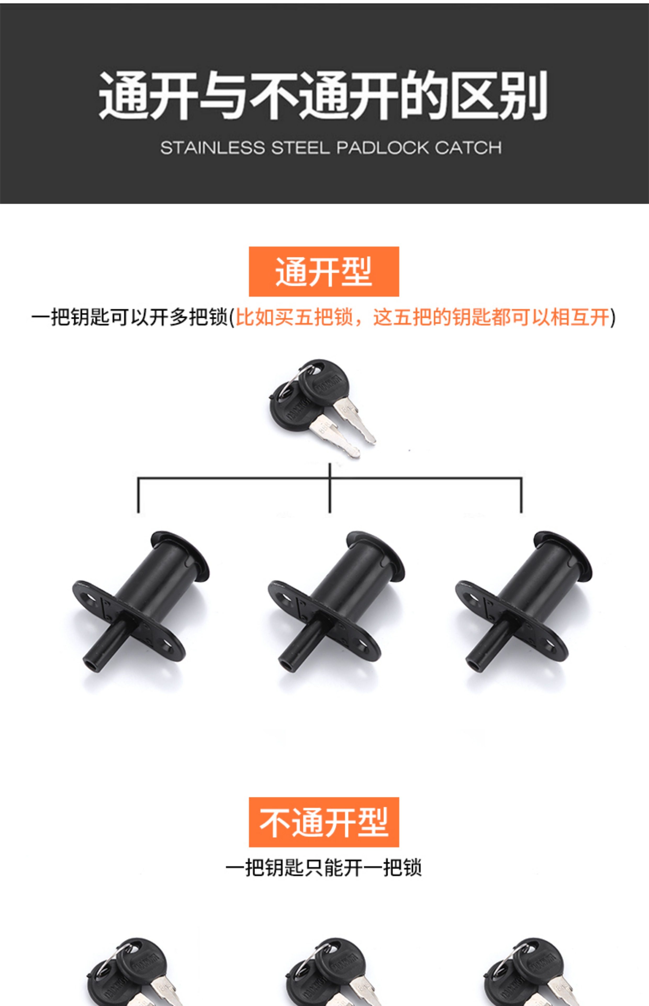 Dadongya Cupboard Door Lock - Model 105