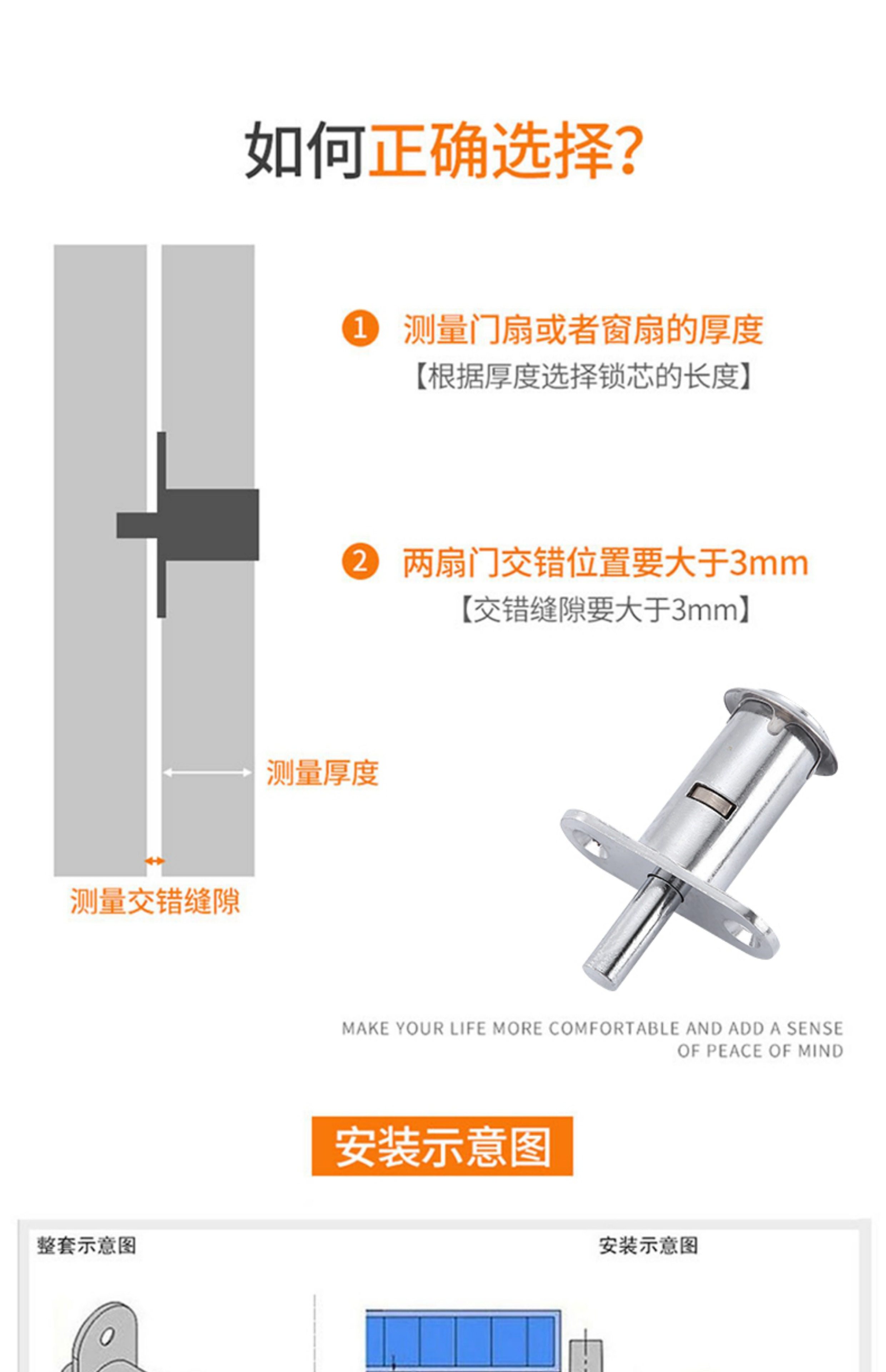 Dadongya Cupboard Door Lock - Model 105