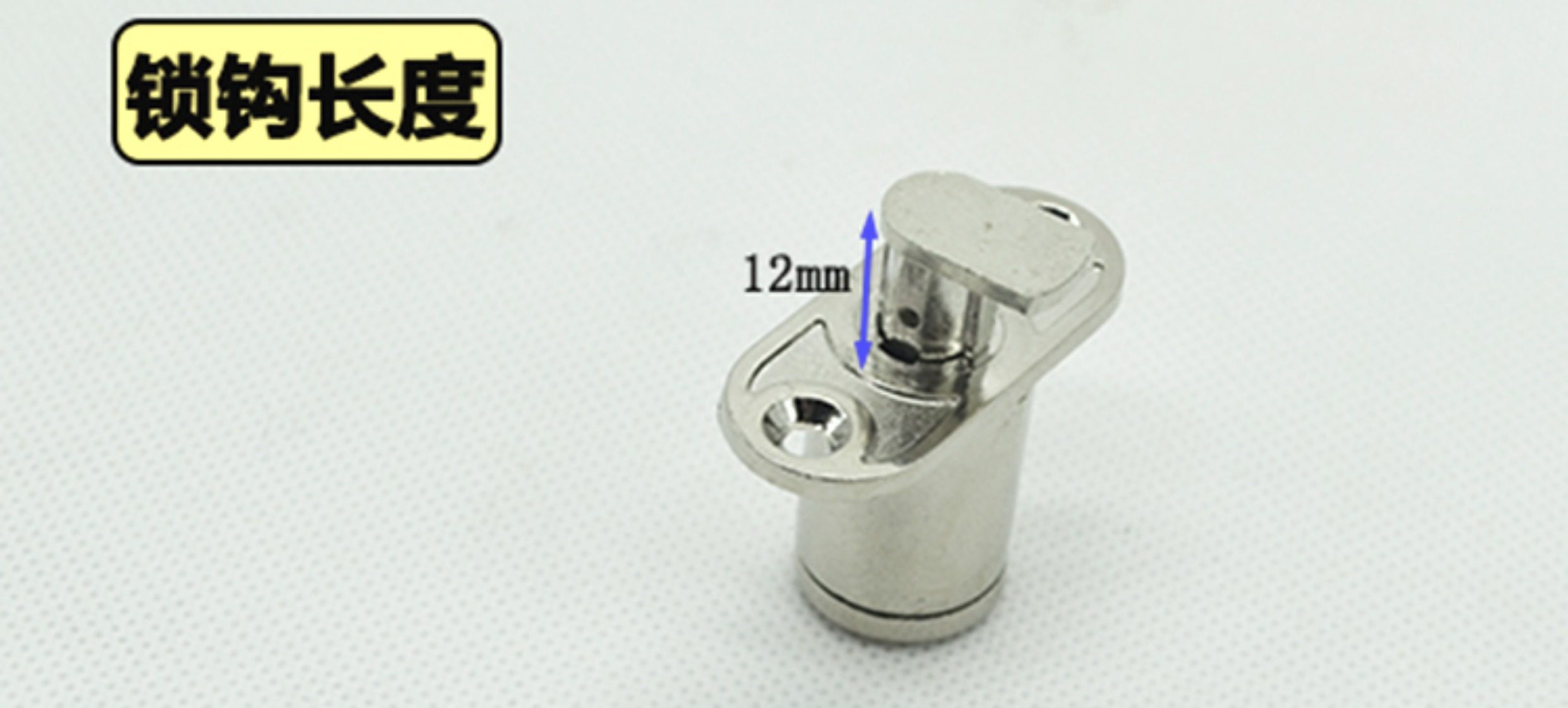 Dadongya Cupboard Door Lock - Model 105