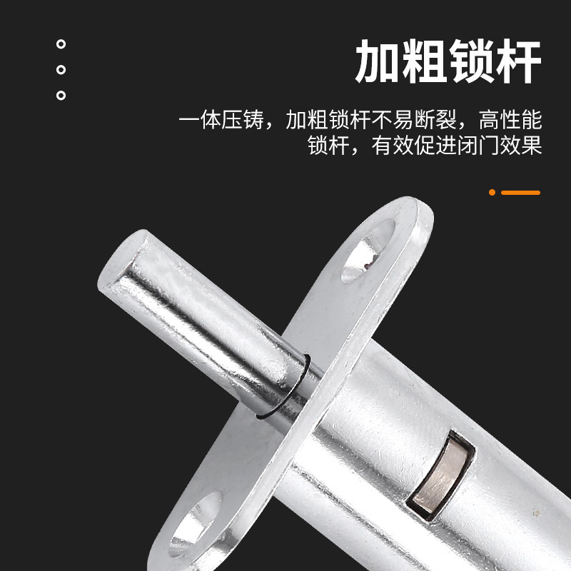Dadongya Cupboard Door Lock - Model 105
