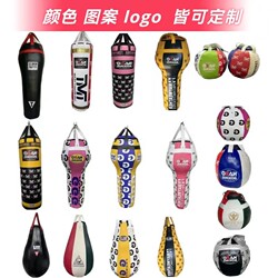 Boxing Punching Bag Hanging Pear-Shaped Teardrop Microphone Hook Punch Sandbag Adult and Children Fitness Fighting Training Equipment