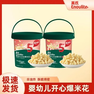 
Ying's Happy Popcorn for Infants and Toddlers Mellow Valley Milk Fragrance Baby Non-fried Healthy Snacks 35g