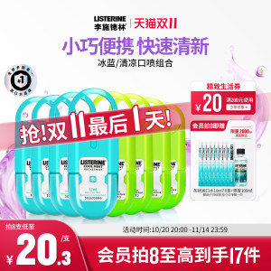 Li Shidelin Mint Oral Spray Tooth Freshing Agent Oral Spray Reduce Bad Breath Kissing Artifact Portable Dating Remaining Fragrance