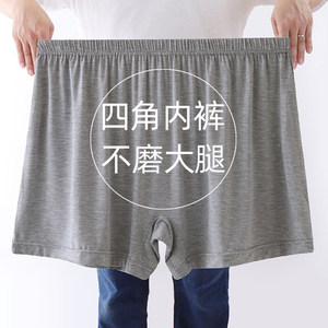 Senior women's underwear for women Modalga fat 300*0.5kg middle-aged and elderly mothers with high waist flat horns large size boxer