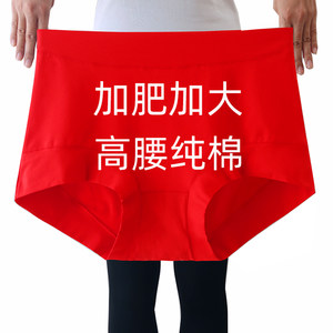 
Plus size women's red underwear mother middle-aged and elderly pure cotton fat mm high waist shorts belong to the year of the horse 200*0.5kg