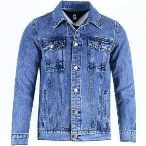 
Autumn men's workwear leakage loose jacket men's large size trendy brand denim denim wear-resistant jacket new style