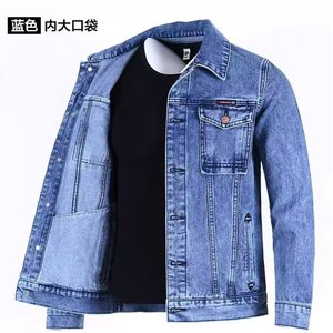 Coat jacket autumn and winter work clothes large size outdoor autumn and winter wear-resistant and dirt-resistant work clothes denim men's