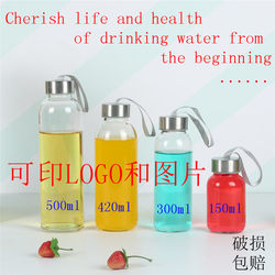 Food-Grade Simple 150ml 300ml 400ml 500ml 750ml Portable Glass Water Cup Water Bottle with Lid