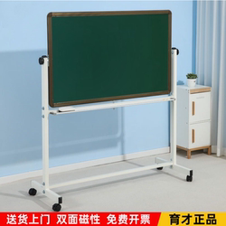 Yucai Movable Blackboard Children's Home Teaching Blackboard Kindergarten School Office Training Classroom Blackboard Whiteboard
