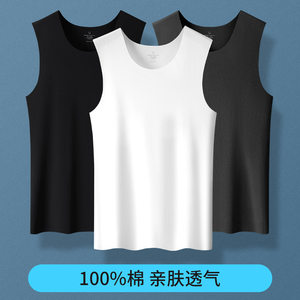 
Vest men's pure cotton seamless running sports fitness racing hurdles quick-drying men's vest sweat lining