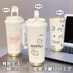 Cute and Simple Cat Thermos Cup, Double-Drink Insulated Water Cup, Coffee Cup with 316 Stainless Steel Liner for Male and Female College Students