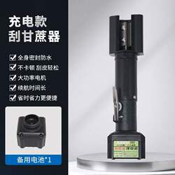 New Model Handheld Electric Sugar Cane Peeling Machine, Sugar Cane Peeler, Peeling Knife, Electric Sugar Cane Peeling Tool