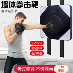 Boxing Punching Bag for Adults and Children, Wall Target for Martial Arts, Wing Chun, Muay Thai Training, Specialized Sandbag for Indoor and Outdoor Use, Fitness Hanging Target