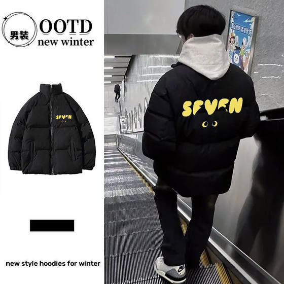 
2026 winter new American men's and women's letter stand-up collar trendy casual cotton-padded clothes thickened and warm couple's bread suit