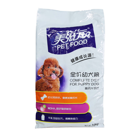 
Meiziyuan dog food 10kg puppy high calcium milk ball golden retriever universal dog staple food