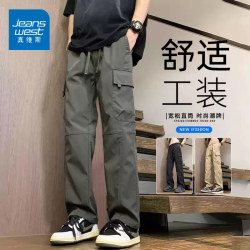 Jeanswest 2025 Spring and Autumn Work Pants Men's Autumn and Winter Loose Straight Casual Long Pants Youth Sports Pants