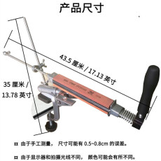 Точилка 专业神器磨刀架磨刀夹磨刀石多功能可翻转定角磨刀器配件专业菜刀
