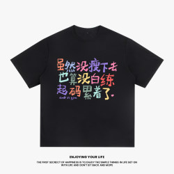 [although I Didn'T Lose Weight] Quick-Drying Short-Sleeved Sports Fitness Unisex Large Size Loose Text Print Workout Clothes