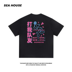 【Hit My Teammate】Badminton Clothing Quick-Drying Fun Text Short-Sleeve T-Shirt Sports Loose Summer Half-Sleeve