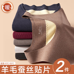 Keep warm vest men wearing lithine velvet and velvet thickened vest cotton cotton hair bottom shirt tops in autumn and winter
