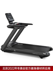 Shuhua Classy Home Indoor X5 Large Treadmill Silent Shock-Absorbing Multi-Functional Gym Dedicated T6500