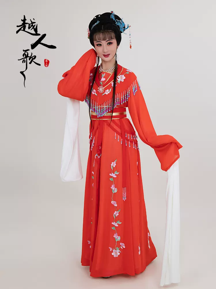 越人歌 越剧花旦戏服新款黄梅戏七仙女小姐水袖 仿真丝樱花古装衣