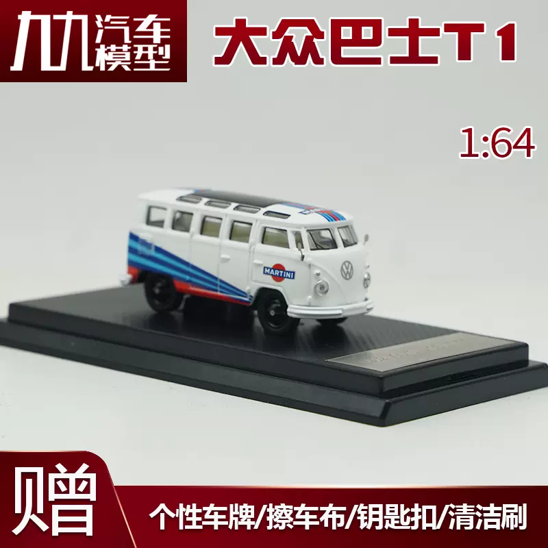 1 64 福斯巴士t1車模旅行版福斯t1巴士廂型車vw 合金汽車模型